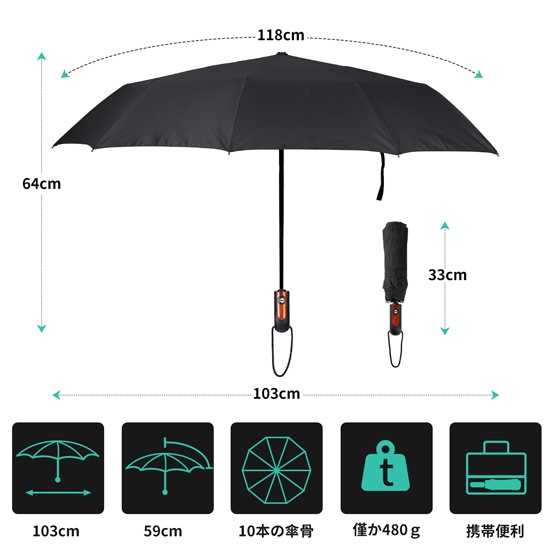 automatic open and close folding umbrella